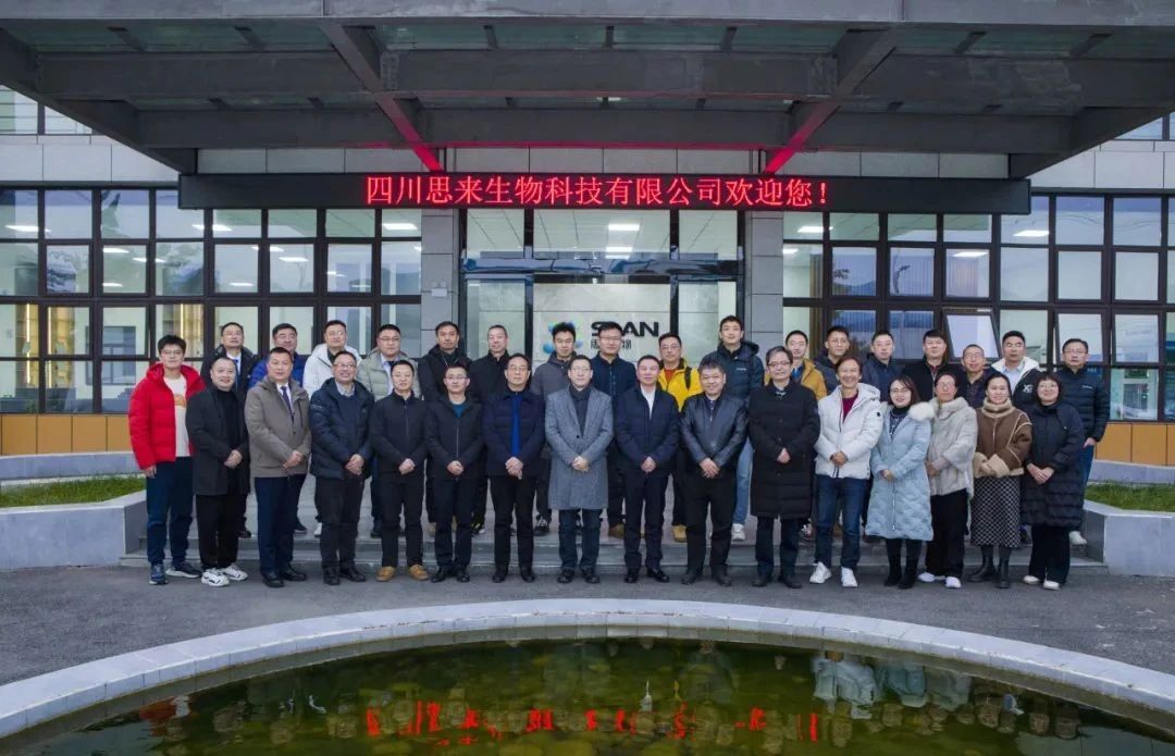 四川飼料企業(yè)技術總監(jiān)論壇成員蒞臨我司參觀指導！